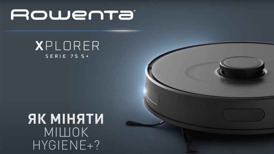 Як замінити мішечок у робота-пилососа Rowenta X-plorer Serie 75 S+. Білий–RR8587WH, чорний–RR8595WH
